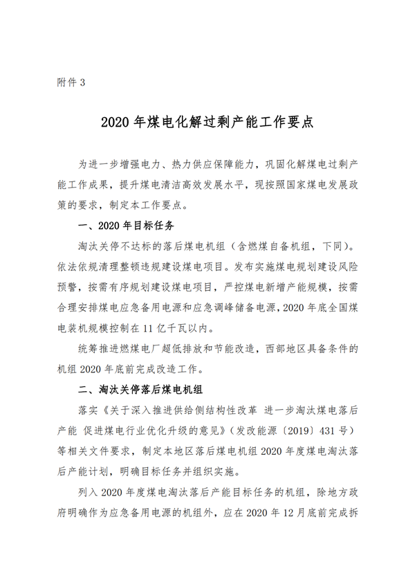 微信圖片_20200702104237.png